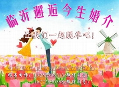 自助貿(mào)易 婚介與交友產(chǎn)品的市場(chǎng)新機(jī)遇