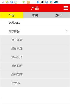 福建婚介服務(wù)與游戲《福建婚介1.0》下載指南
