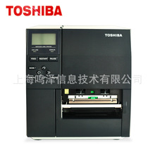 東芝B-452條碼打印機 工業級打印的可靠之選